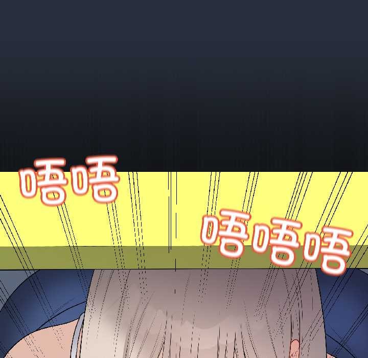 《最後的沖刺》漫画 第42話