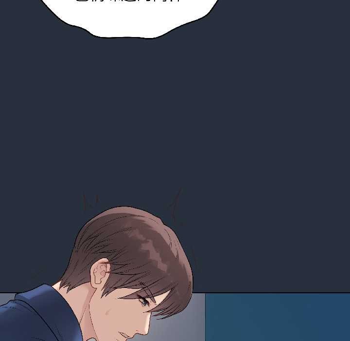 《最後的沖刺》漫画 第42話