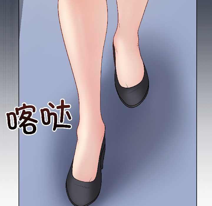 《最後的沖刺》漫画 第42話