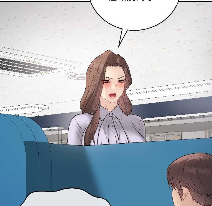 《最後的沖刺》漫画 第42話