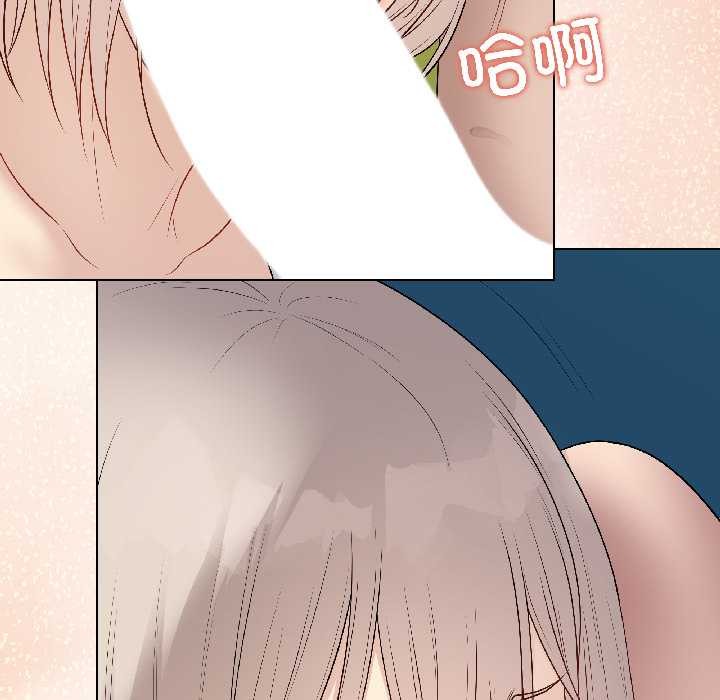 《最後的沖刺》漫画 第42話