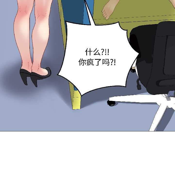 《最後的沖刺》漫画 第42話