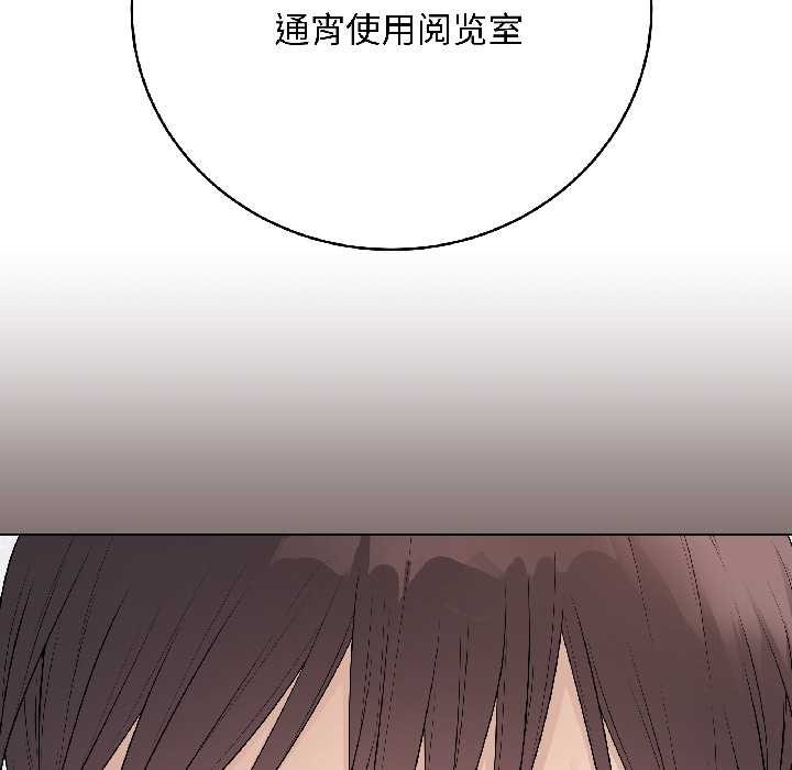 《最後的沖刺》漫画 第42話