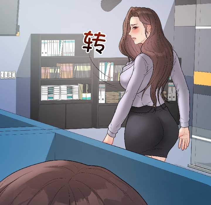 《最後的沖刺》漫画 第42話