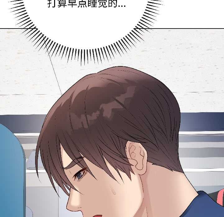 《最後的沖刺》漫画 第42話