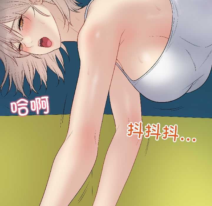 《最後的沖刺》漫画 第42話