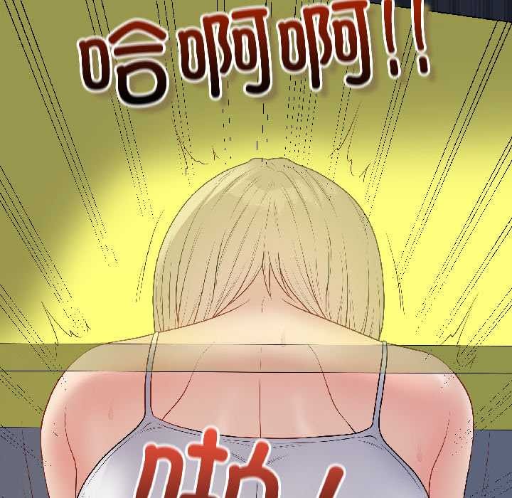 《最後的沖刺》漫画 第42話