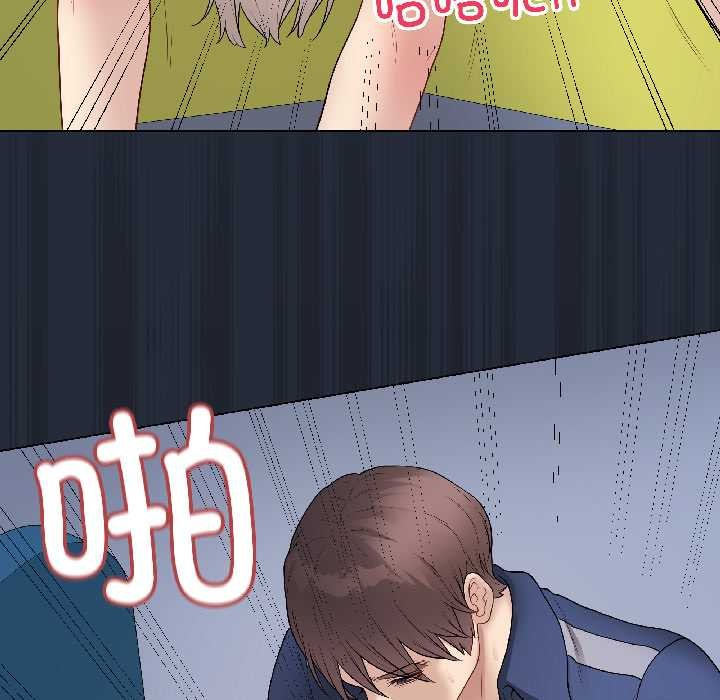 《最後的沖刺》漫画 第42話