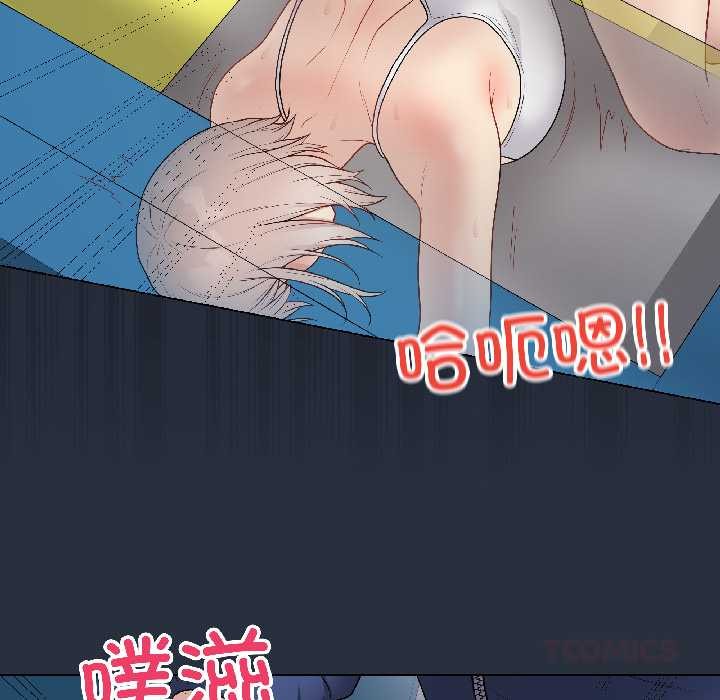 《最後的沖刺》漫画 第42話