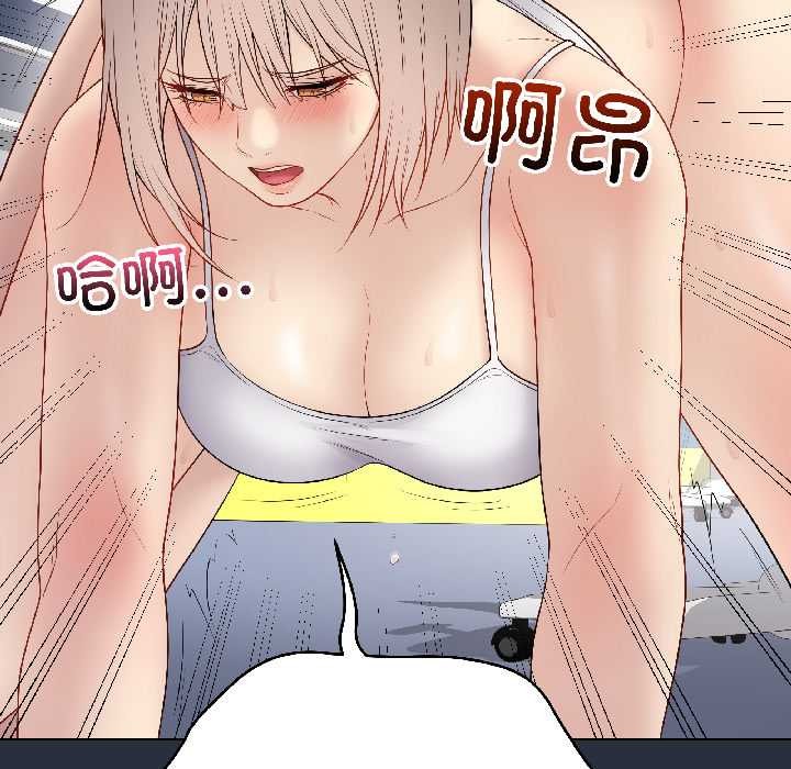 《最後的沖刺》漫画 第42話