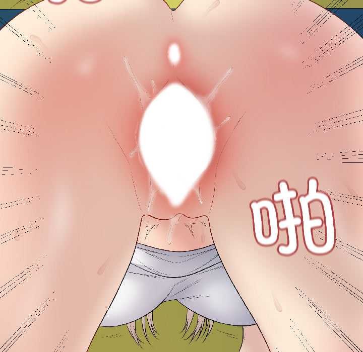 《最後的沖刺》漫画 第42話