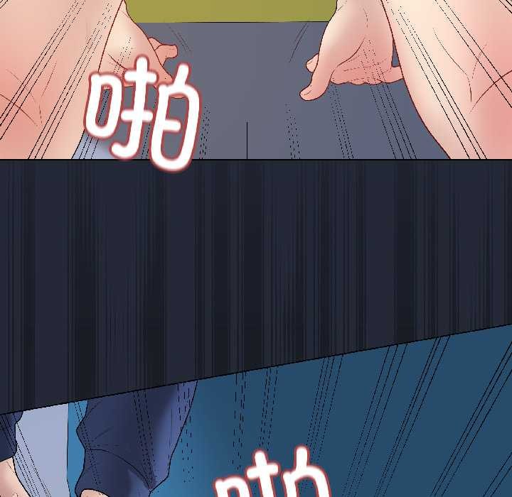 《最後的沖刺》漫画 第42話