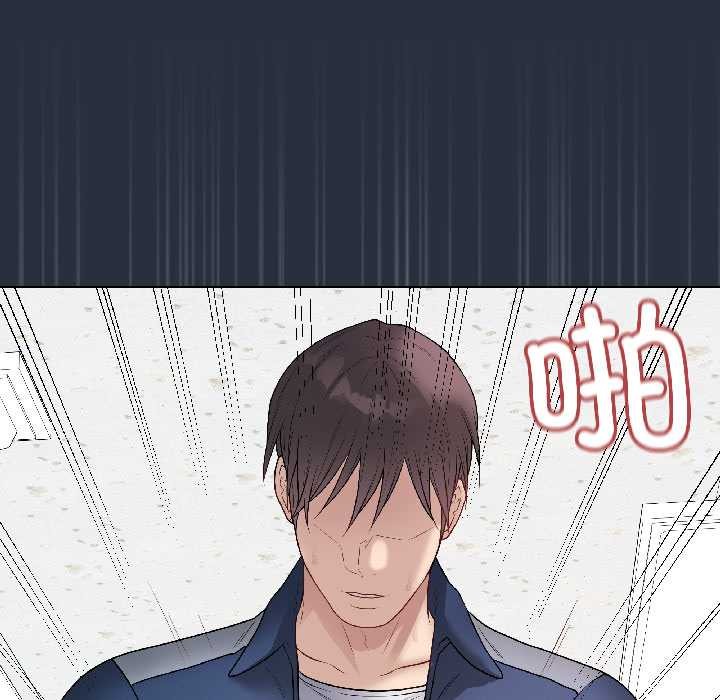 《最後的沖刺》漫画 第42話