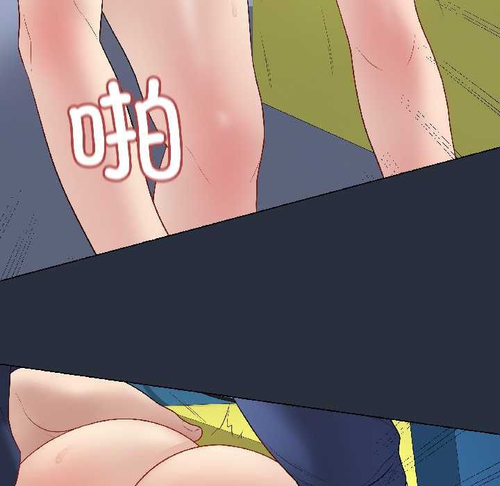 《最後的沖刺》漫画 第42話