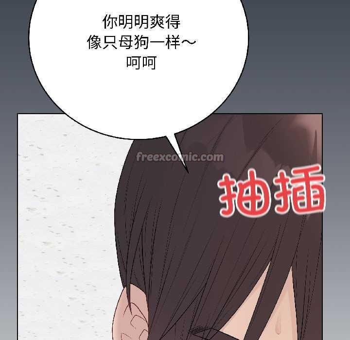 《最後的沖刺》漫画 第42話