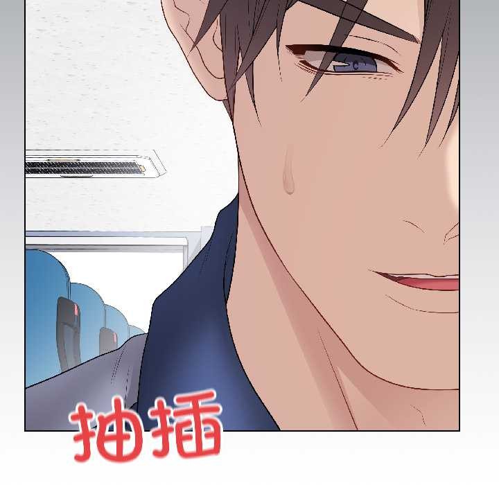 《最後的沖刺》漫画 第42話