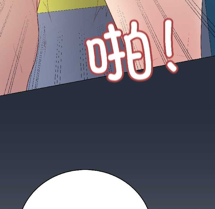 《最後的沖刺》漫画 第42話