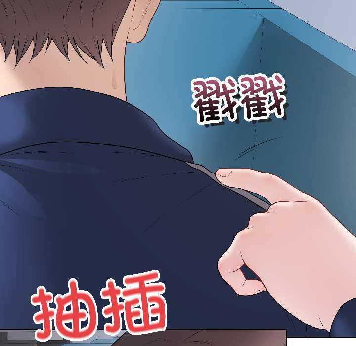 《最後的沖刺》漫画 第42話