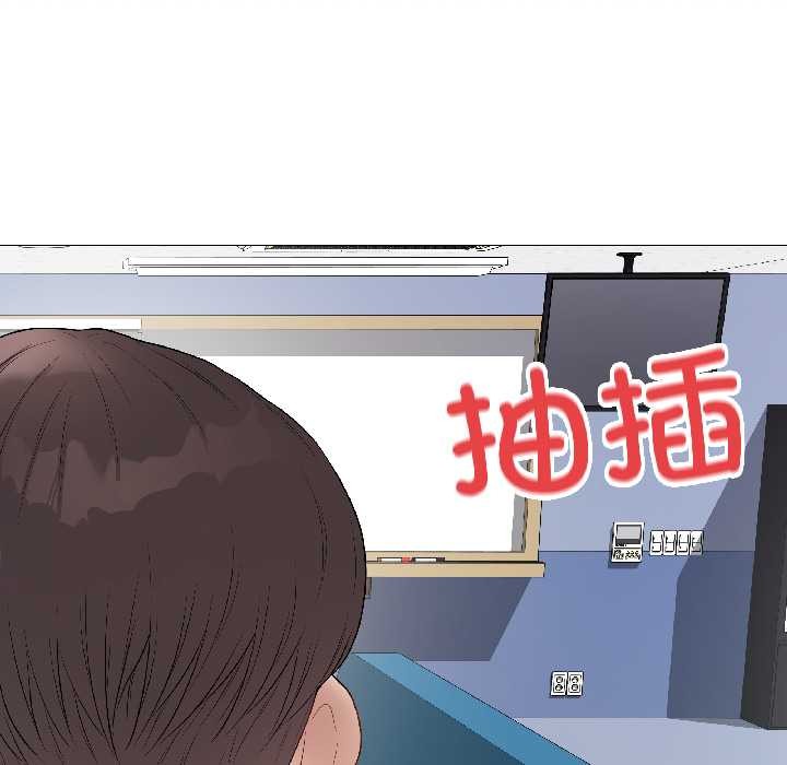 《最後的沖刺》漫画 第42話