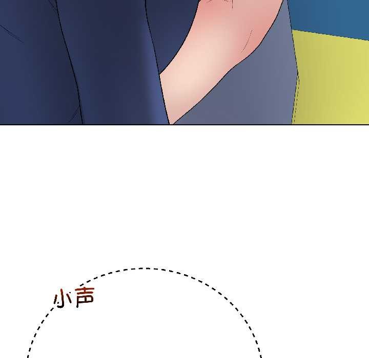 《最後的沖刺》漫画 第42話