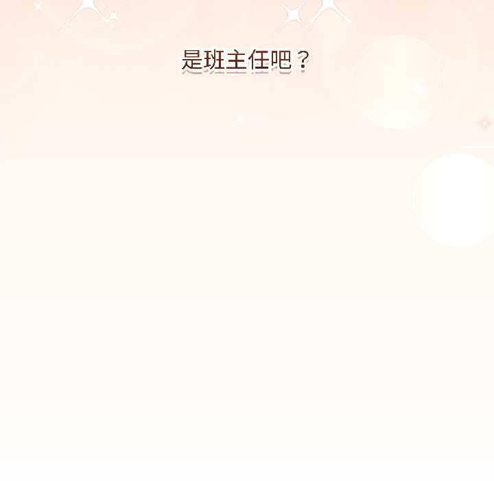 《最後的沖刺》漫画 第42話