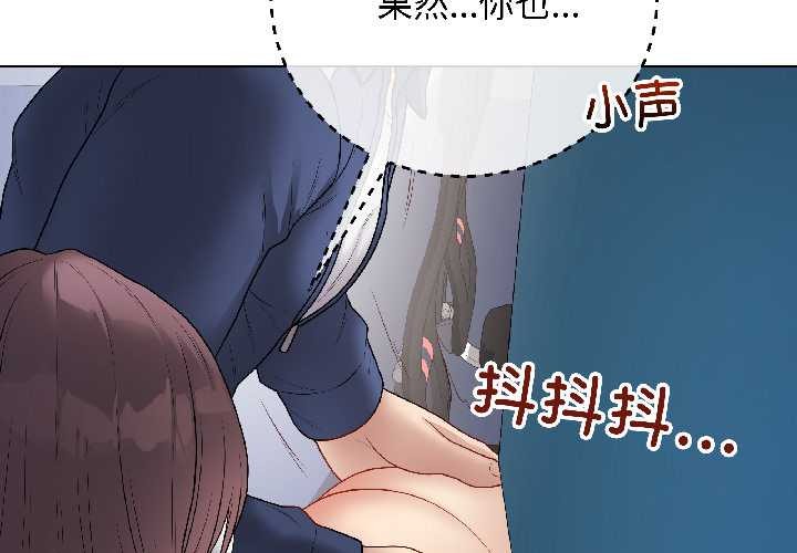 《最後的沖刺》漫画 第43話