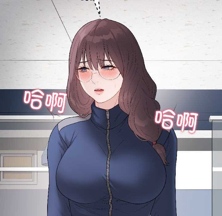 《最後的沖刺》漫画 第43話