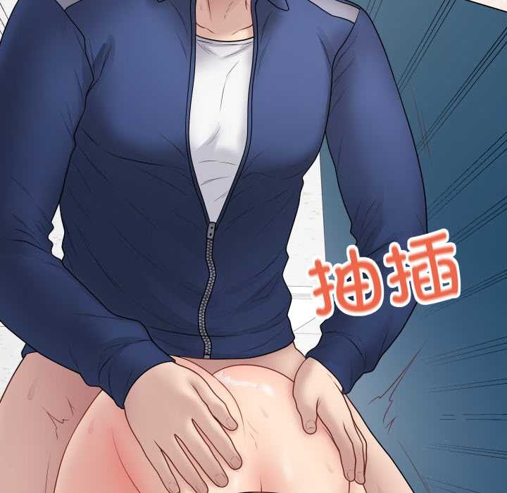 《最後的沖刺》漫画 第43話