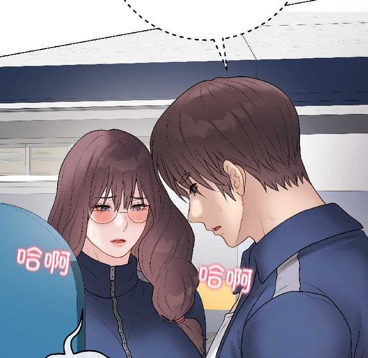 《最後的沖刺》漫画 第43話