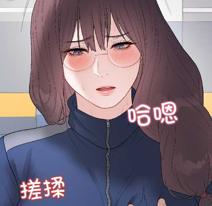 《最後的沖刺》漫画 第43話