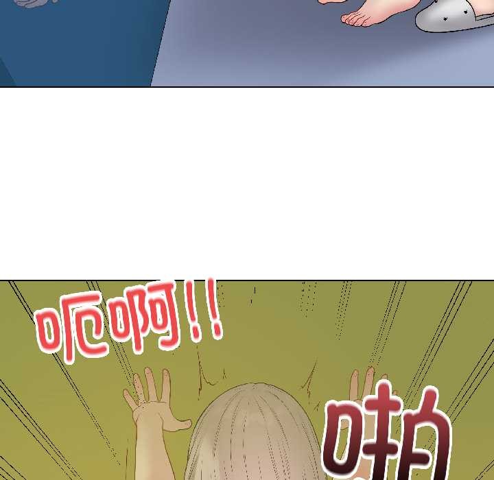 《最後的沖刺》漫画 第43話