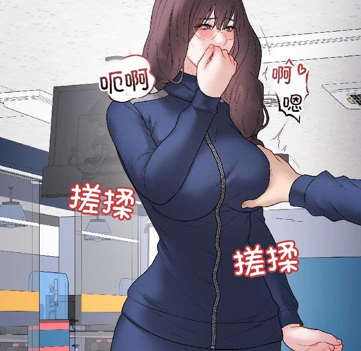 《最後的沖刺》漫画 第43話