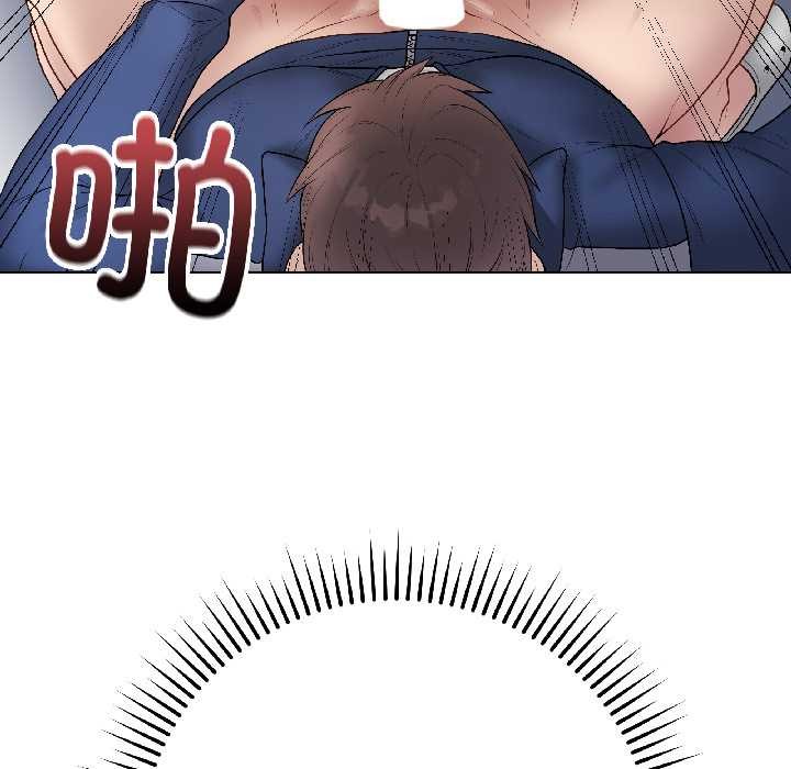 《最後的沖刺》漫画 第43話