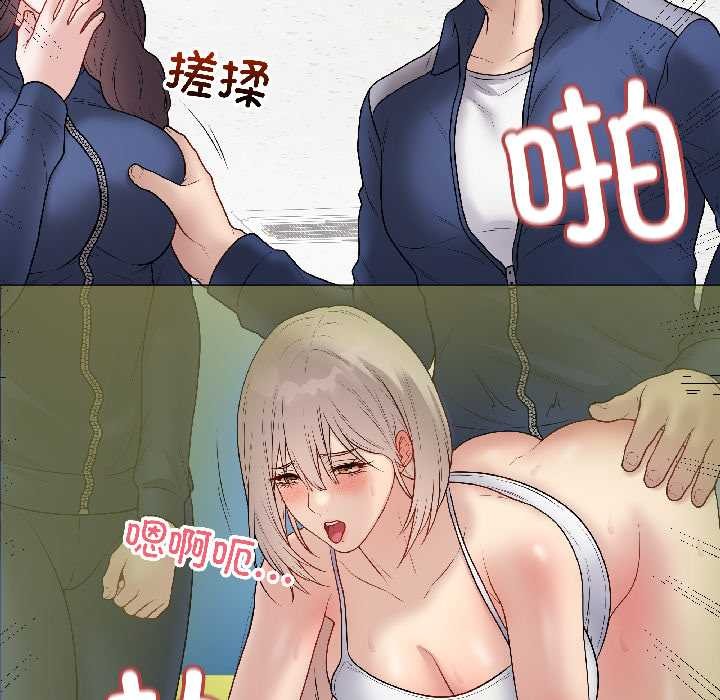 《最後的沖刺》漫画 第43話