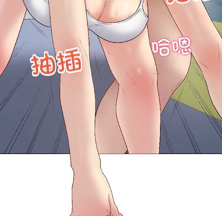 《最後的沖刺》漫画 第43話