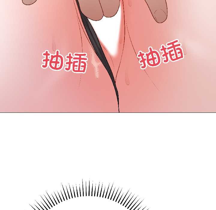 《最後的沖刺》漫画 第43話