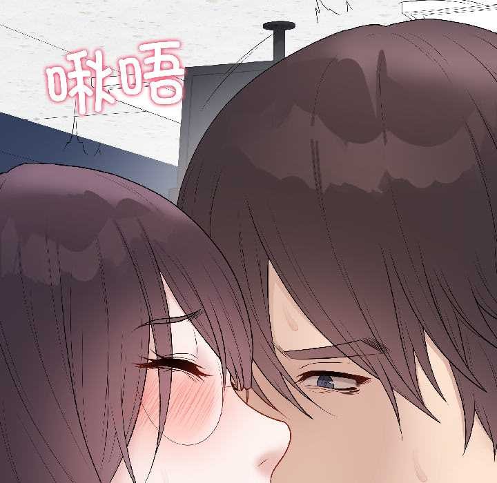 《最後的沖刺》漫画 第43話