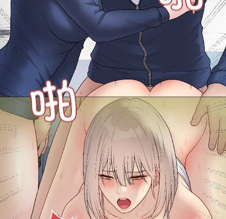 《最後的沖刺》漫画 第43話