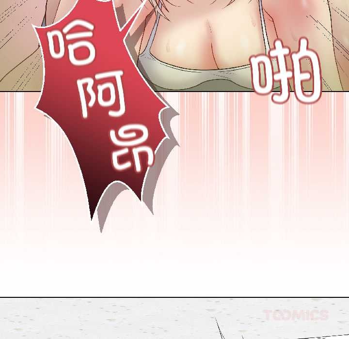 《最後的沖刺》漫画 第43話