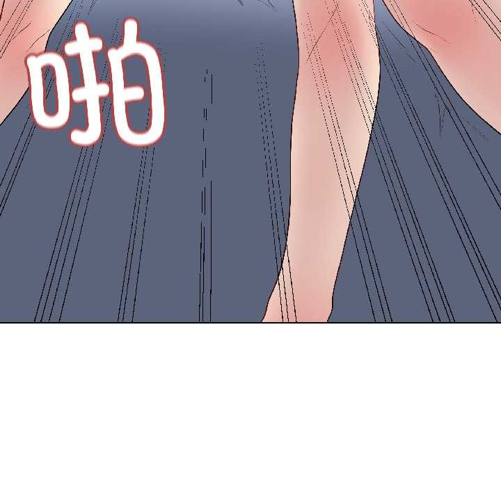 《最後的沖刺》漫画 第43話