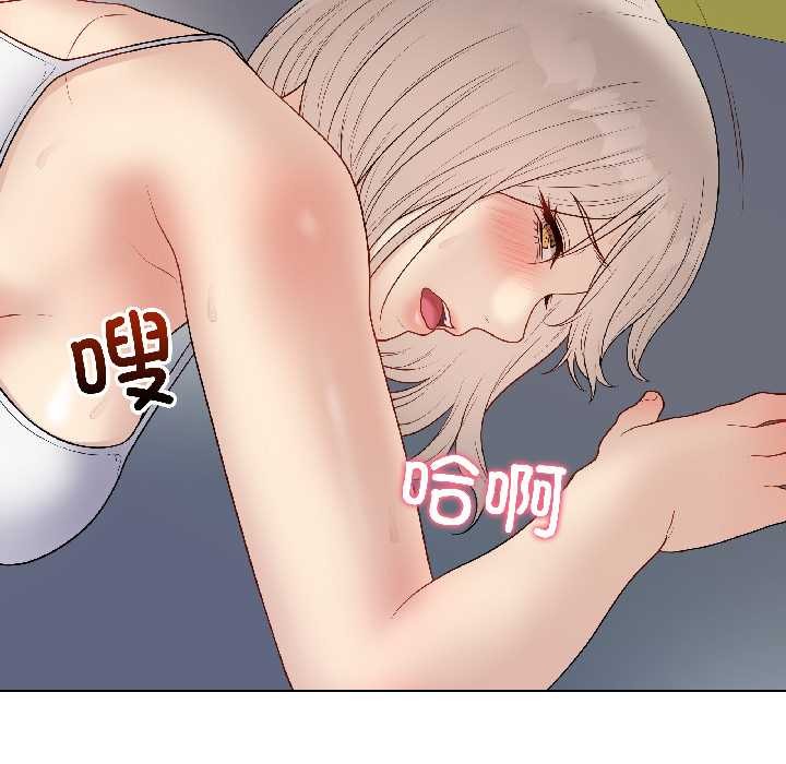 《最後的沖刺》漫画 第43話