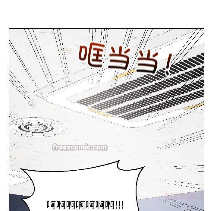 《最後的沖刺》漫画 第43話