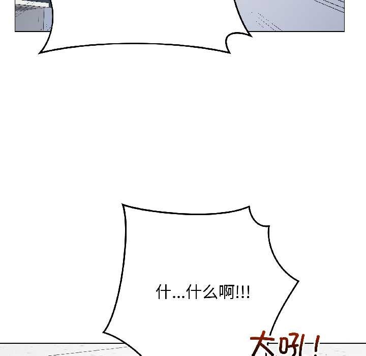 《最後的沖刺》漫画 第43話