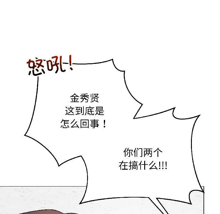 《最後的沖刺》漫画 第43話