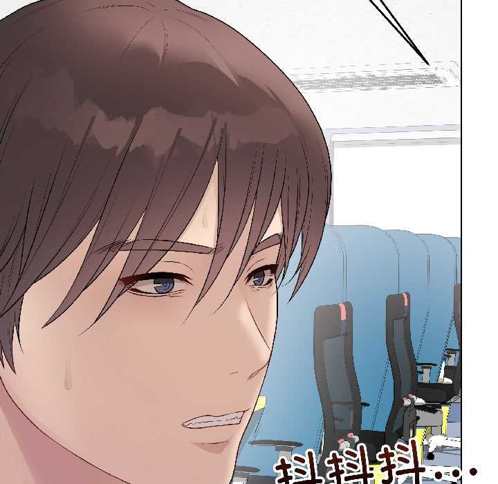 《最後的沖刺》漫画 第43話