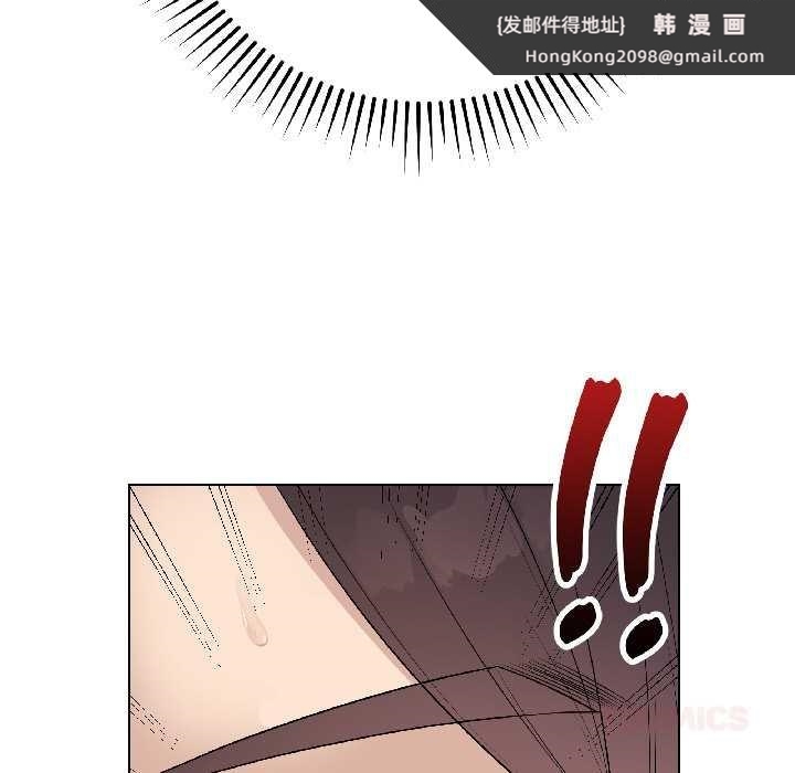 《最後的沖刺》漫画 第43話