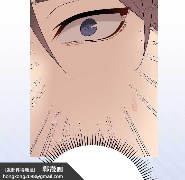 《最後的沖刺》漫画 第43話