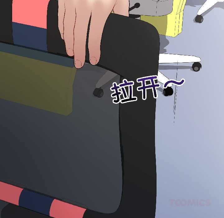 《最後的沖刺》漫画 第43話