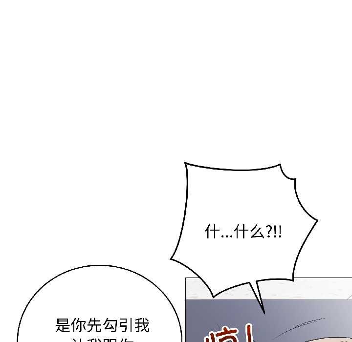 《最後的沖刺》漫画 第43話