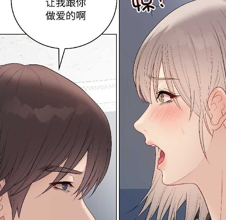 《最後的沖刺》漫画 第43話